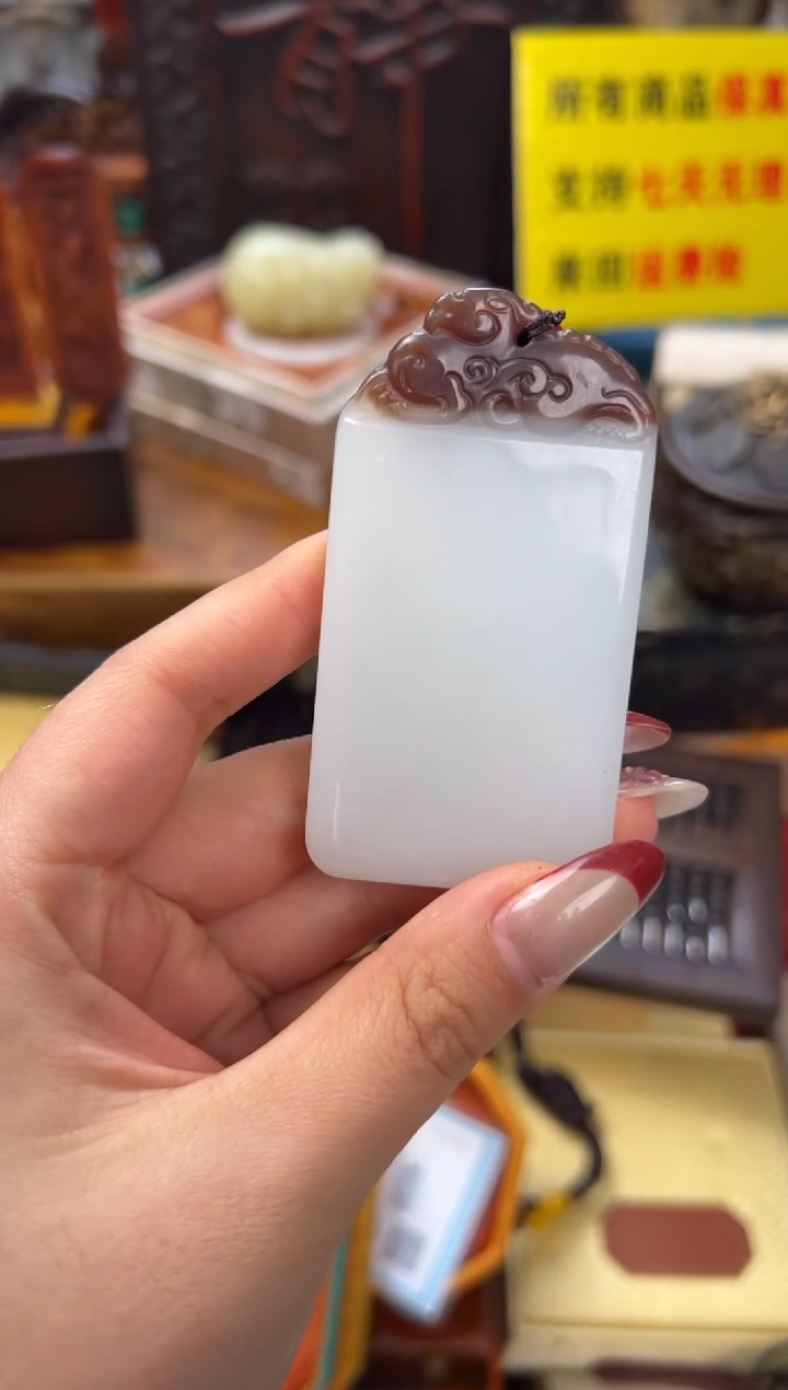 【闪购商品】和田玉挂件未镶嵌———————————