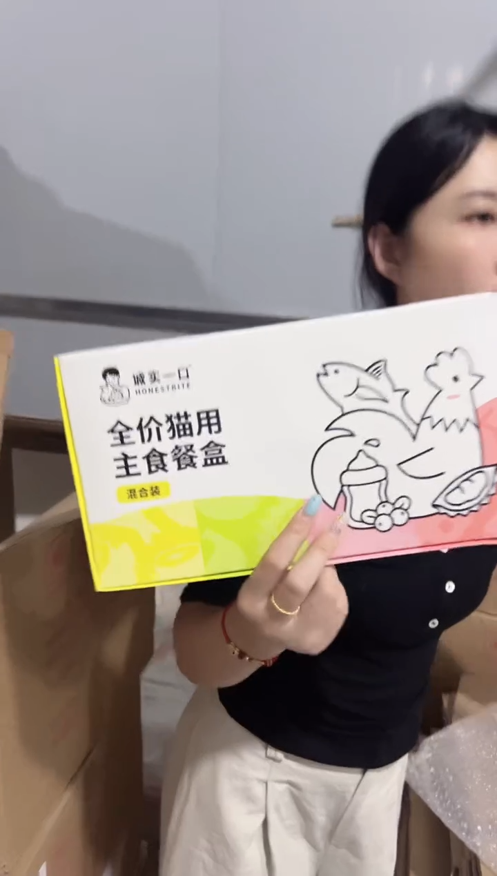 诚实一口主食餐盒混合装*2