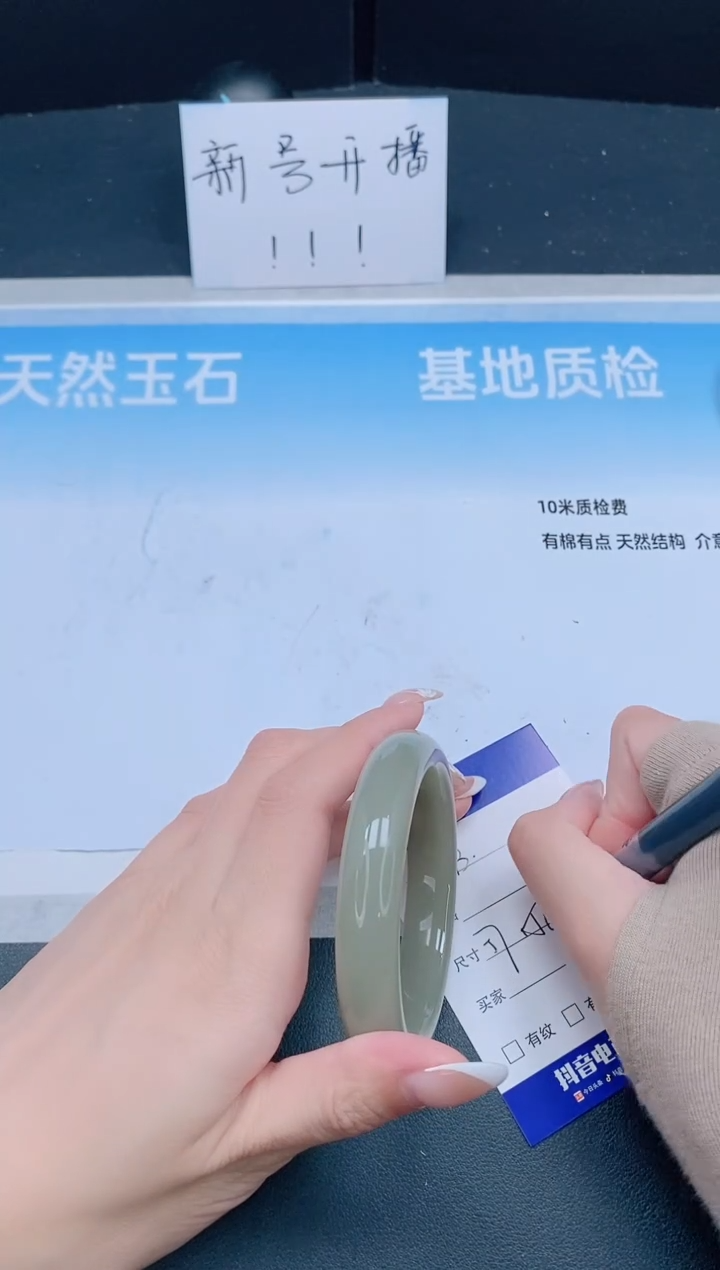 未镶嵌手镯石英质玉21J13-57