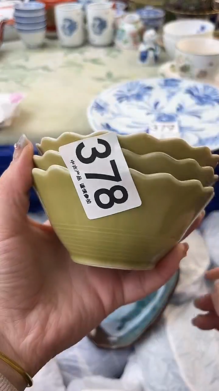 瓷片阿***?378.......