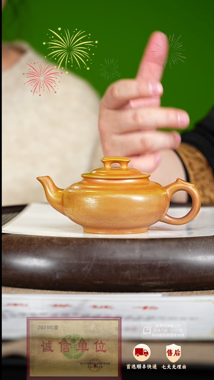 【闪购商品】紫砂茶壶13 紫砂茶壶