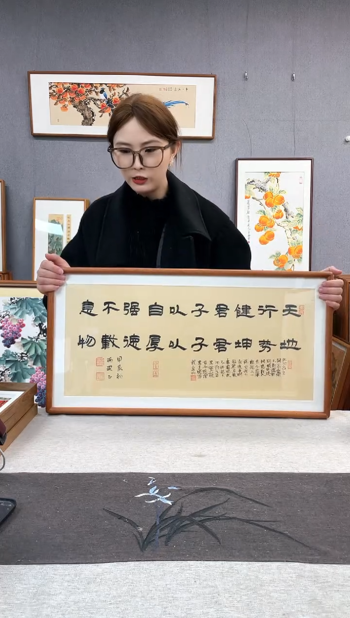 【闪购商品】国画邵杨琛-手写带框作品-35*68-天行健