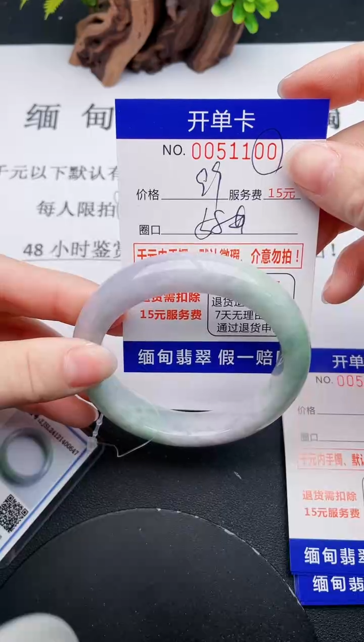 【闪购商品】翡翠手镯未镶嵌00天然翡翠A货