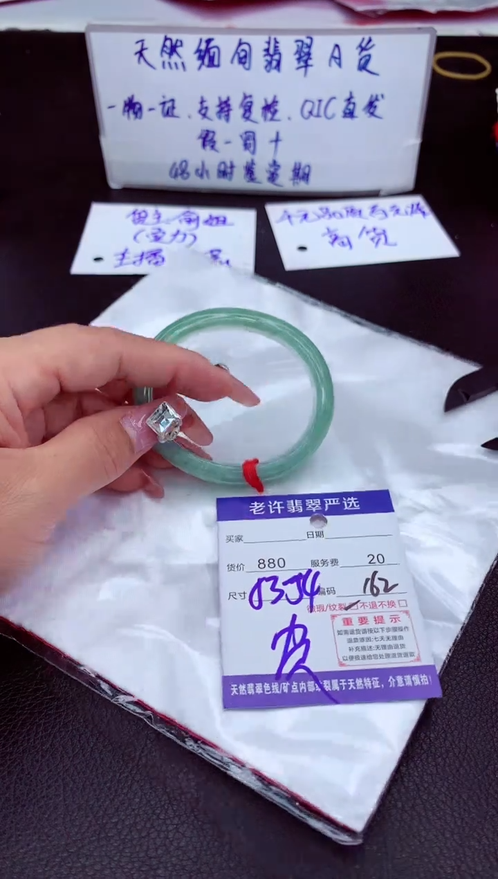 【闪购商品】翡翠未镶嵌手镯11111111