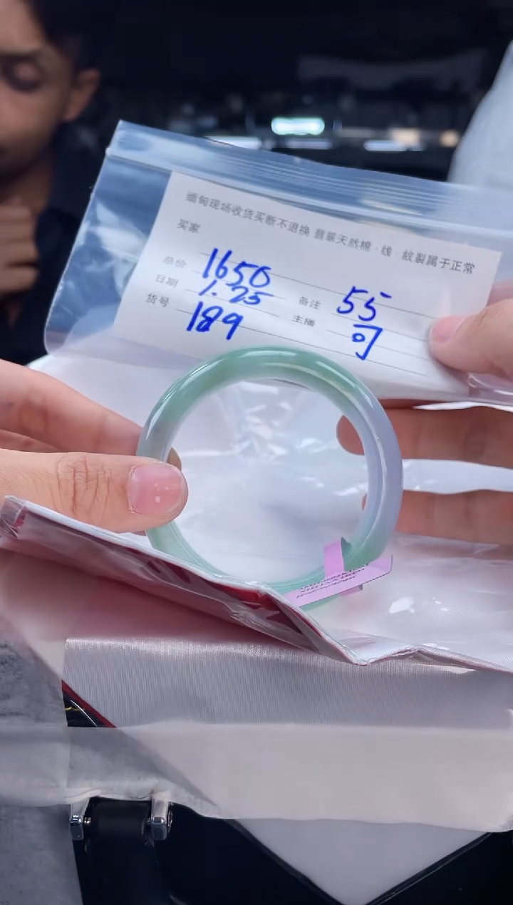 【闪购商品】定制翡翠手镯未镶嵌毛货手镯需精细抛光/55