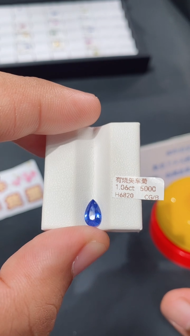 裸石蓝宝石1.06CT H6820 CG/B
