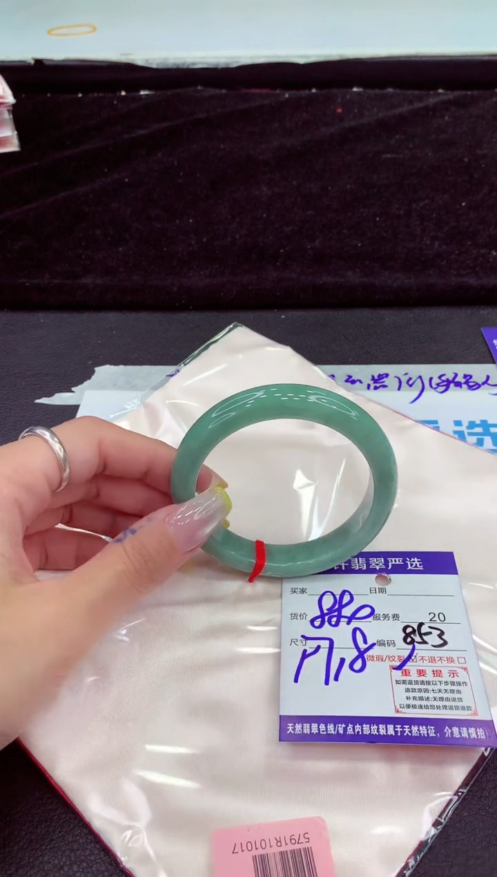 未镶嵌手镯翡翠1111111111111