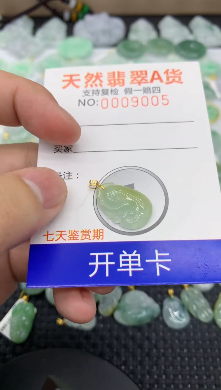 【闪购商品】翡翠颈饰18K金镶嵌11111111111