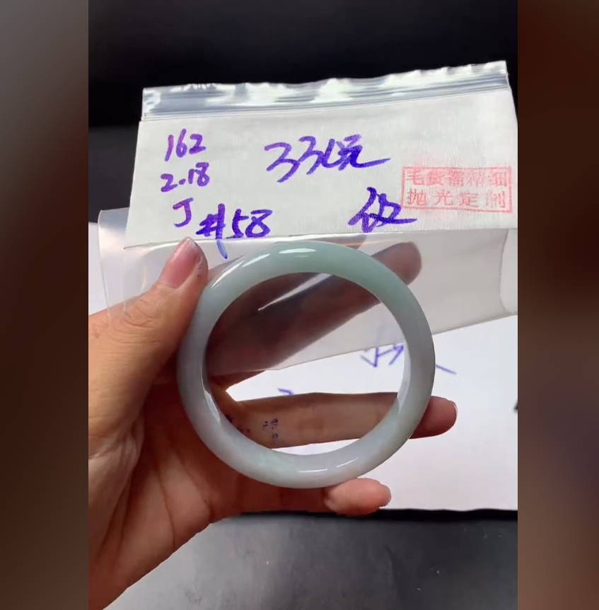 定制翡翠未镶嵌毛货需精细抛光162手镯58纹+330元+拍一发一