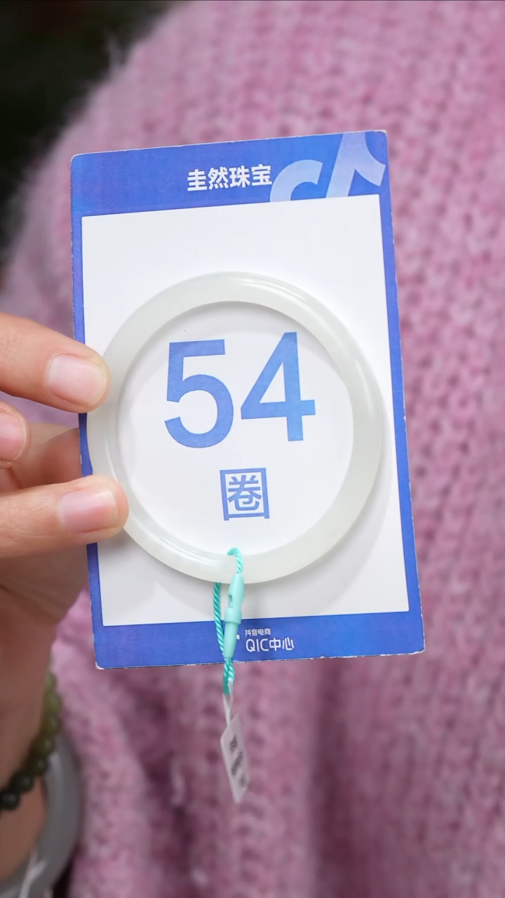 【闪购商品】和田玉手镯未镶嵌125