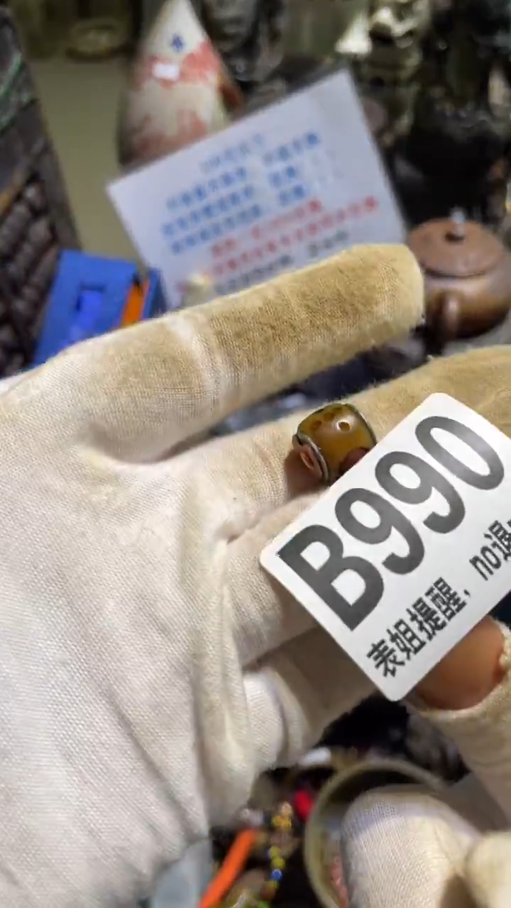 陶瓷开*刘表姐直播所见所得