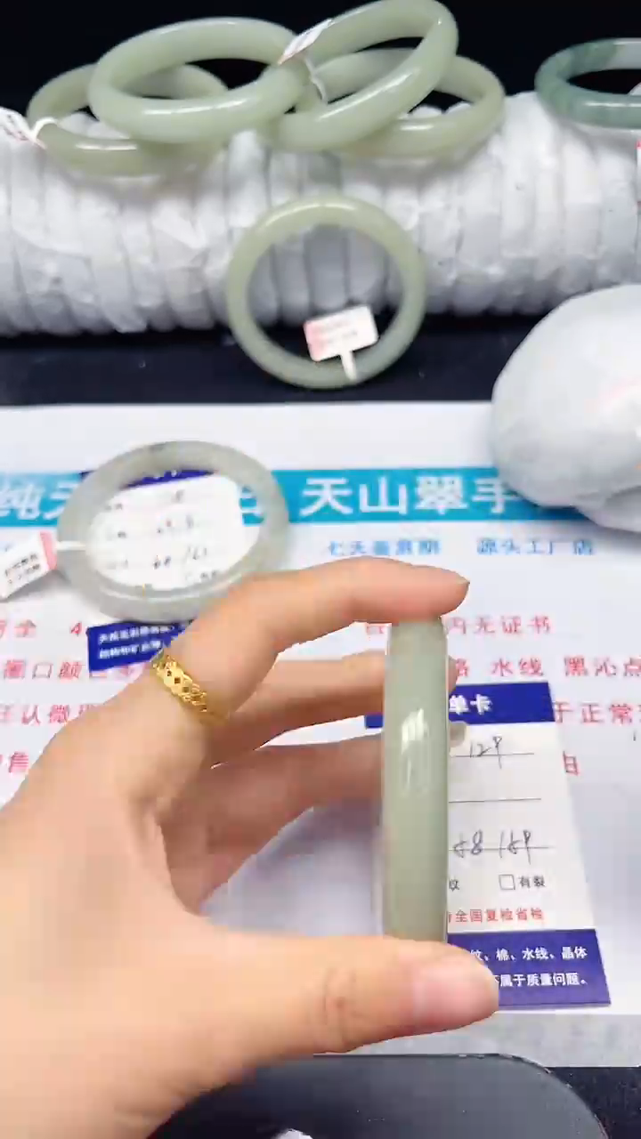 未镶嵌手镯石英质玉129-58/59