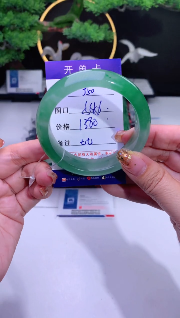 【闪购商品】石英质玉手镯未镶嵌【花羽遇精选】-序号50