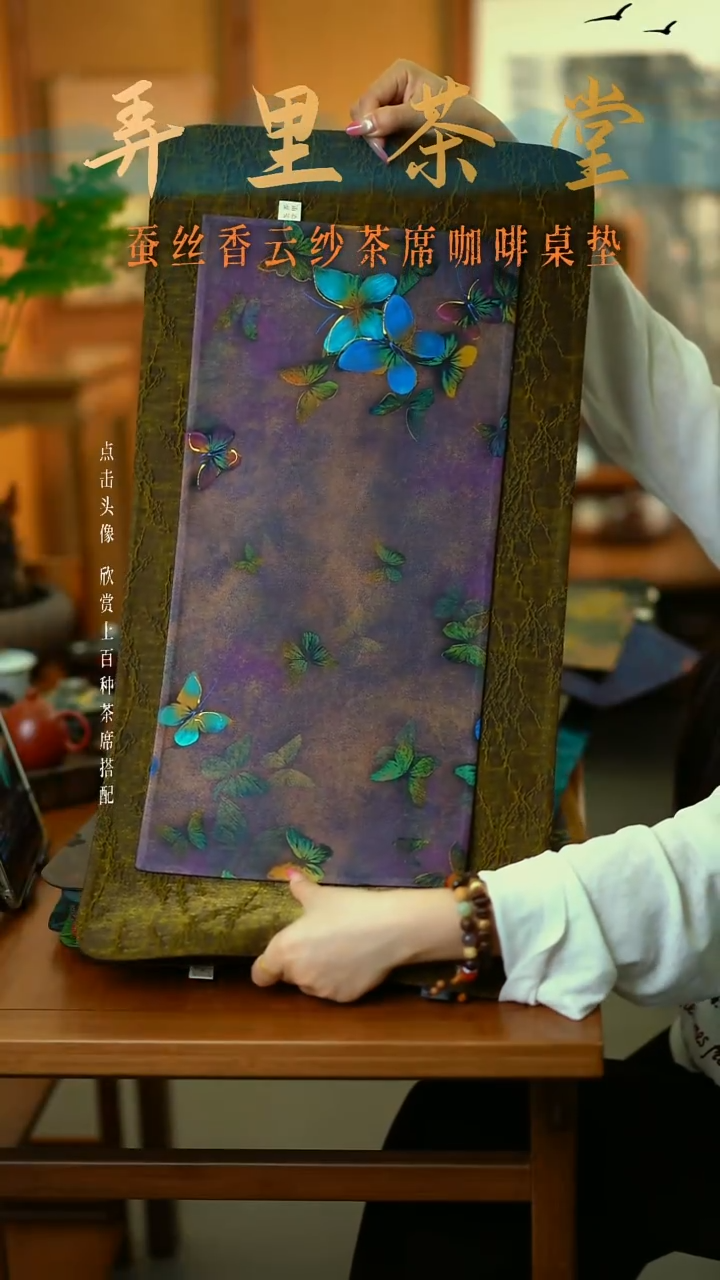 大片冰梅+小蝴蝶