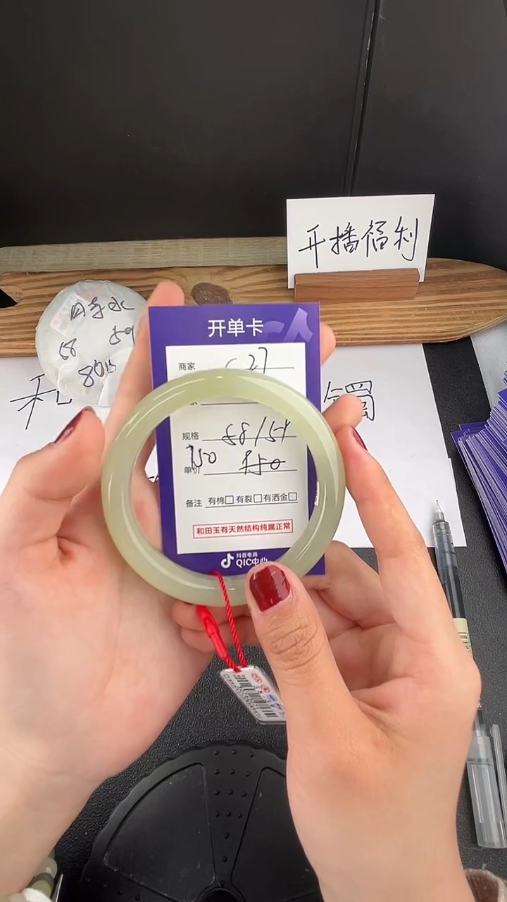【闪购商品】和田玉手镯未镶嵌微色差C27