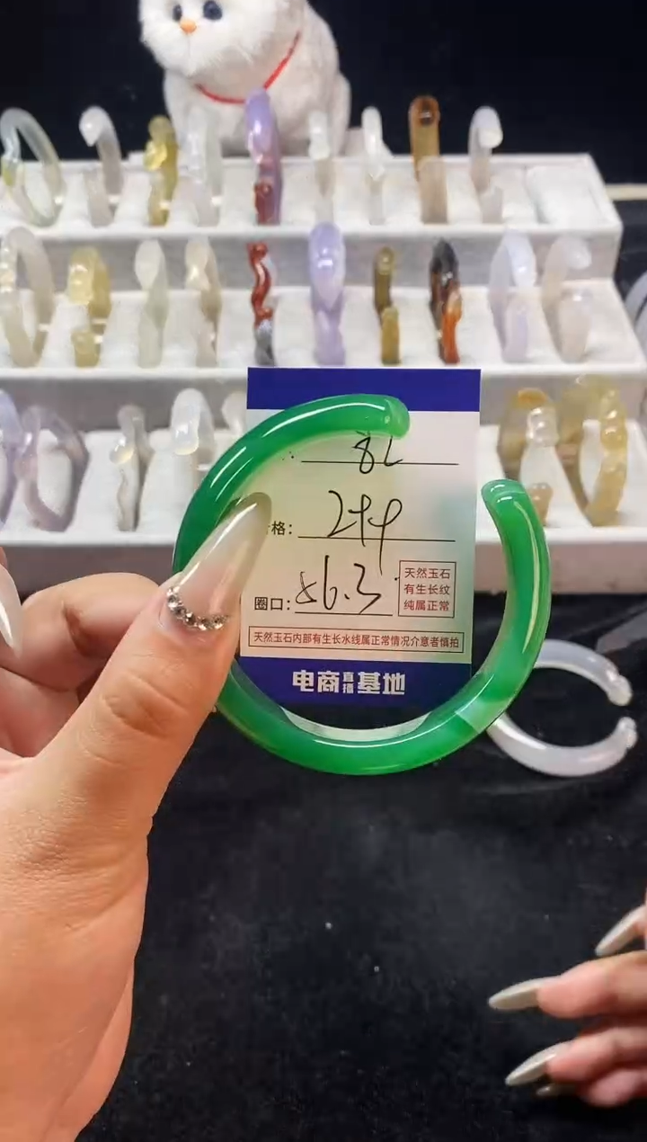 【闪购商品】玛瑙/玉髓手镯未镶嵌82