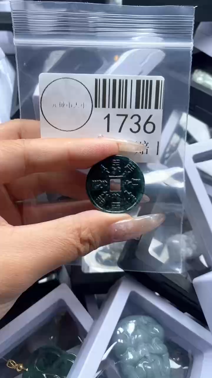 颈饰未镶嵌翡翠1736