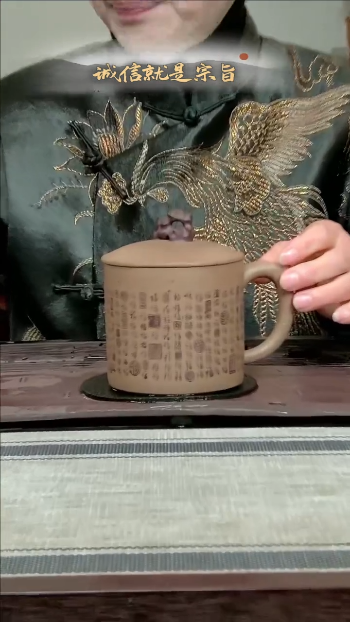 【闪购商品】紫砂茶杯35213013135014354