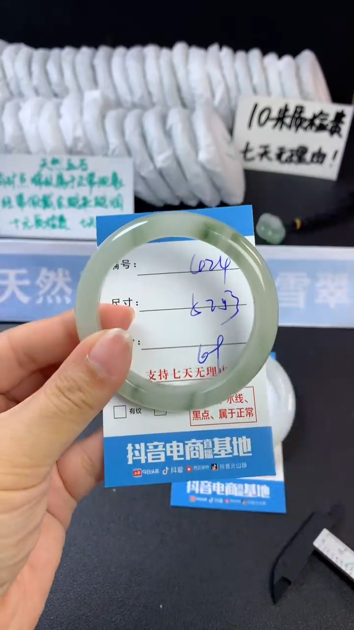 【闪购商品】石英质玉手镯未镶嵌C424
