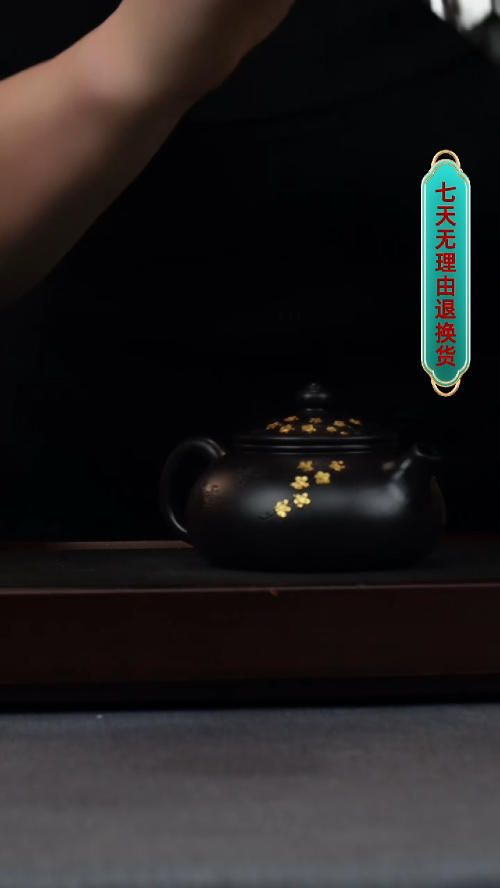 【闪购商品】紫砂茶壶朱泥捂灰还原烧 描金梅花 寒江 