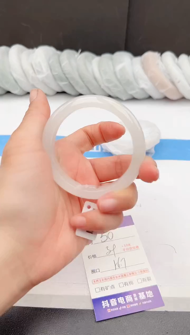 【闪购商品】石英质玉手镯未镶嵌z50-PB56.7