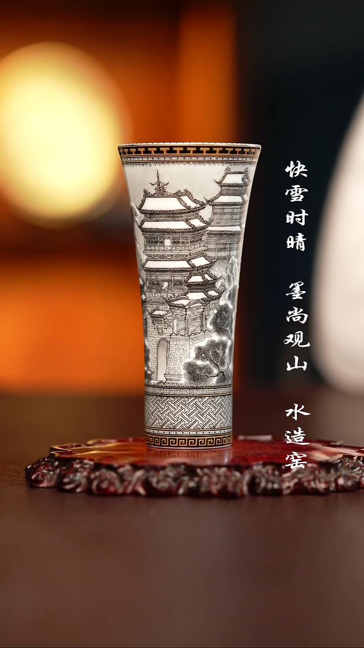 摆件瓷墨尚观山瑞雪迎春杯子
