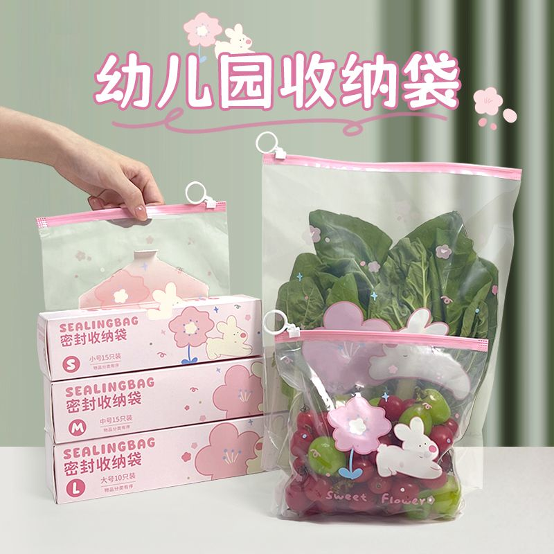 母婴待产包衣物拉环收纳袋大容量密封袋子加厚耐磨防水防潮拉链款