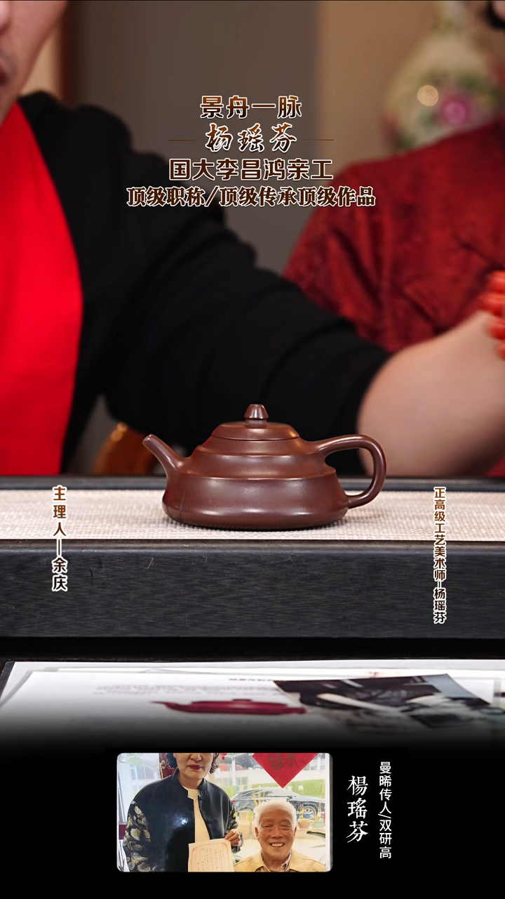 茶壶紫砂YYF21舍瓢 紫泥 200cc