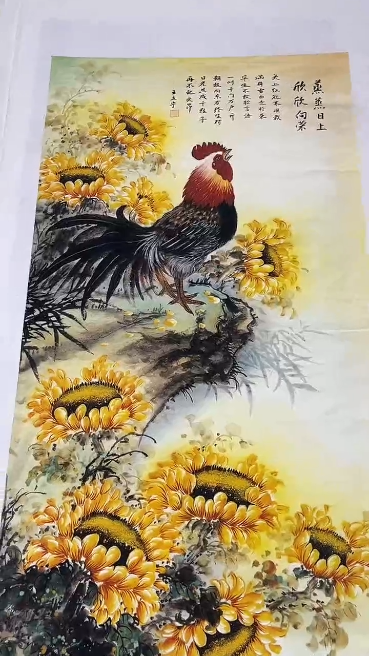 国画九霄甄选国画作品zhb116