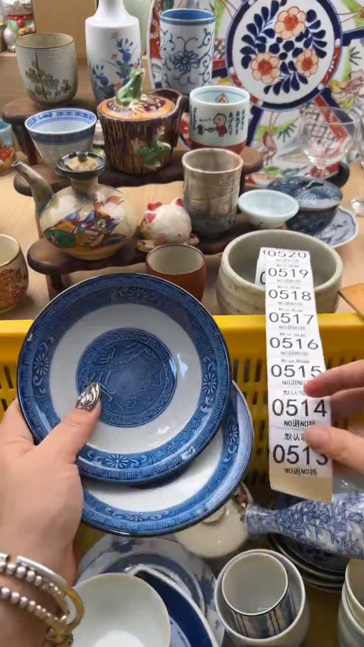 513默认微瑕，满20元包邮