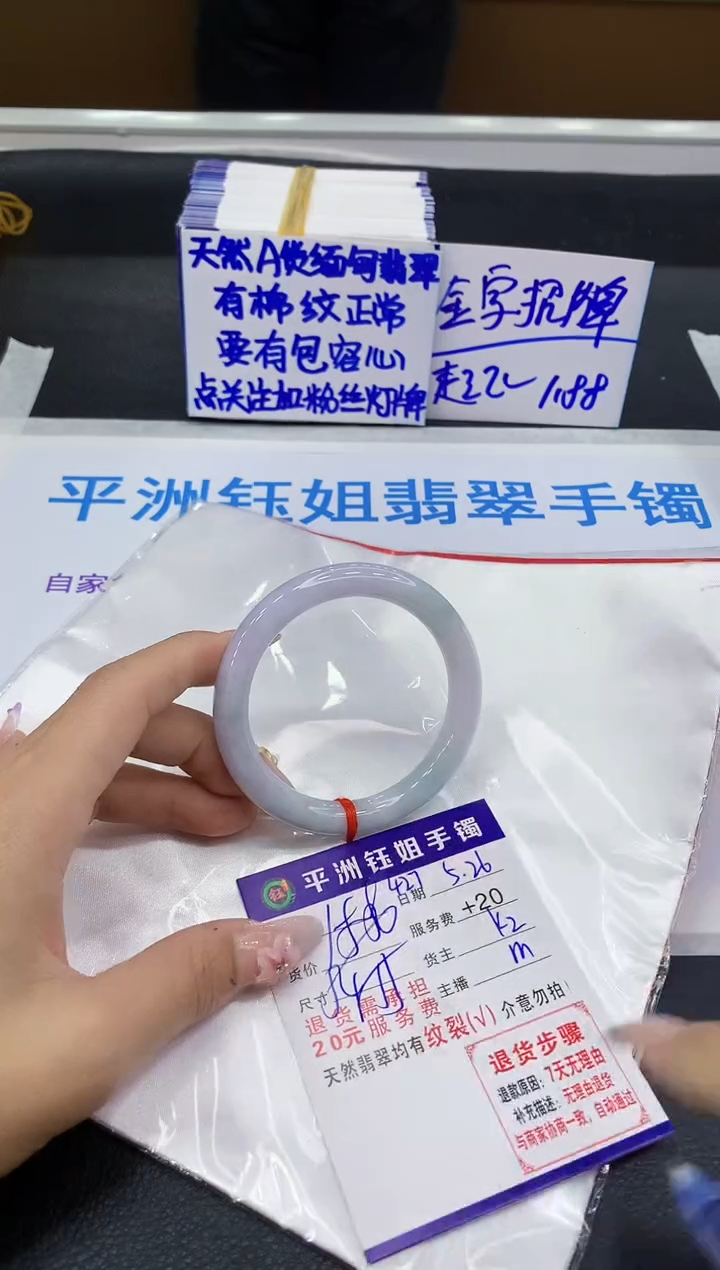 翡翠手镯未镶嵌111111111