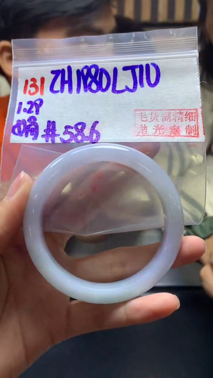 【闪购商品】定制翡翠未镶嵌131手镯58.6+1980元+拍一发一