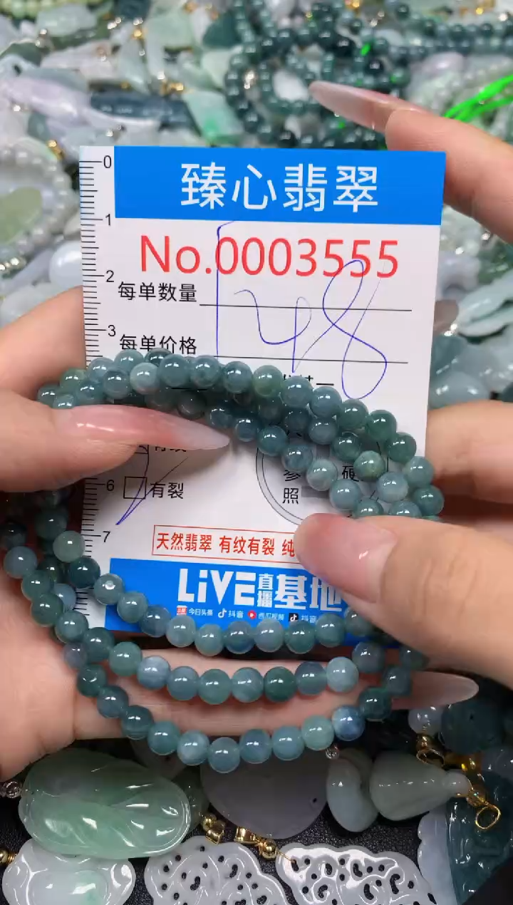 【闪购商品】翡翠颈饰未镶嵌含绳0003555