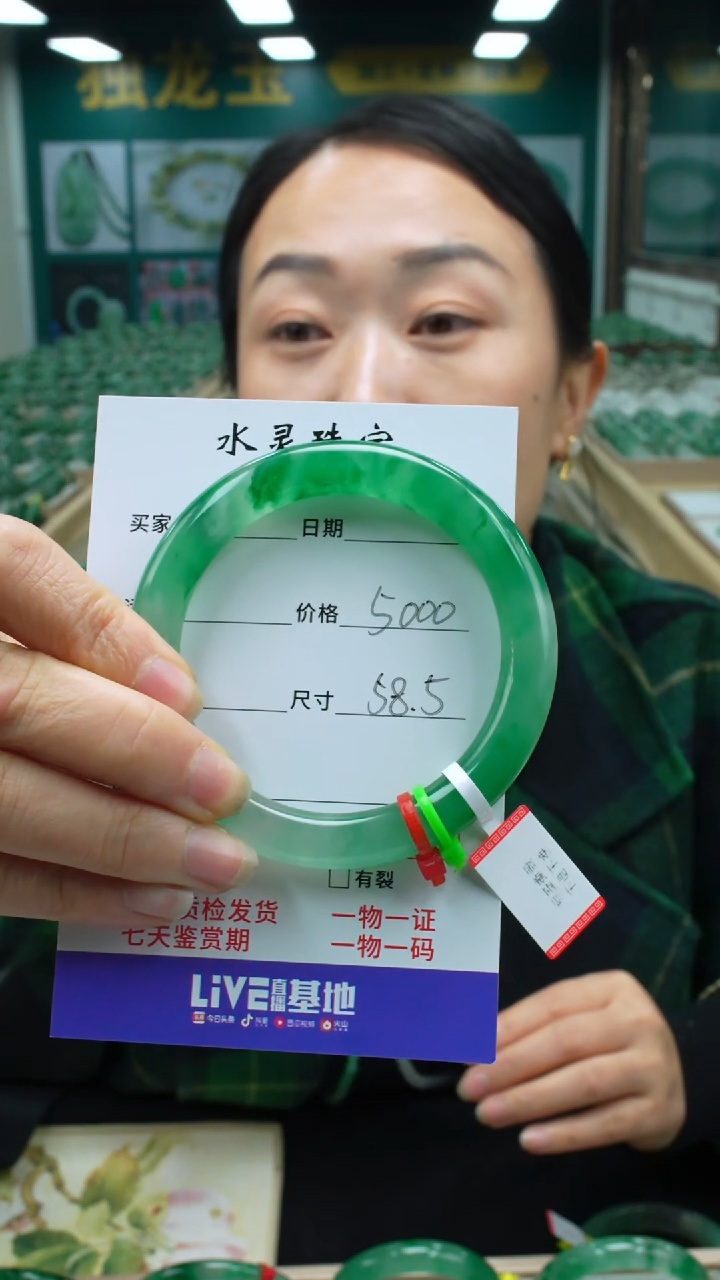 【闪购商品】石英质玉手镯未镶嵌圈口58.5