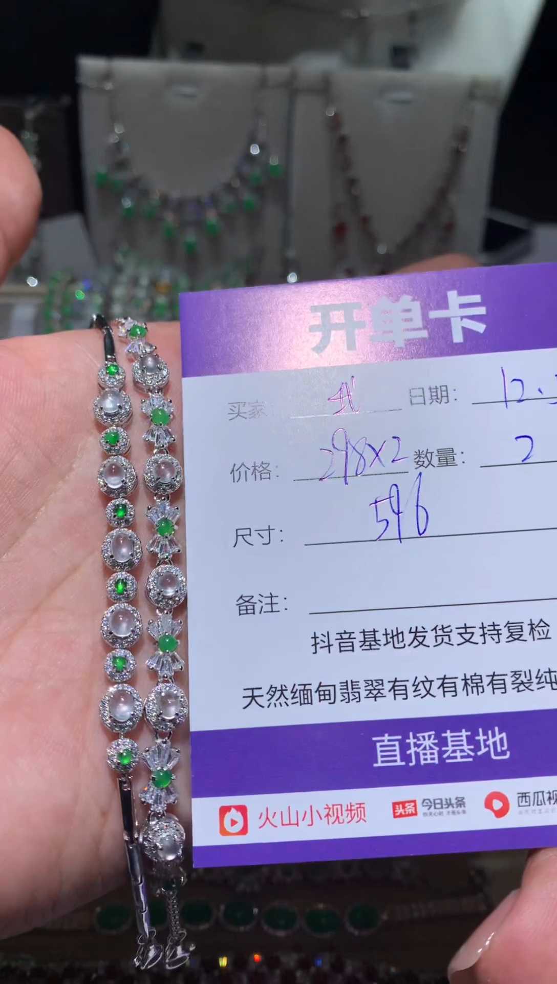 银S925镶嵌翡翠耳饰我****学 我不想去上学