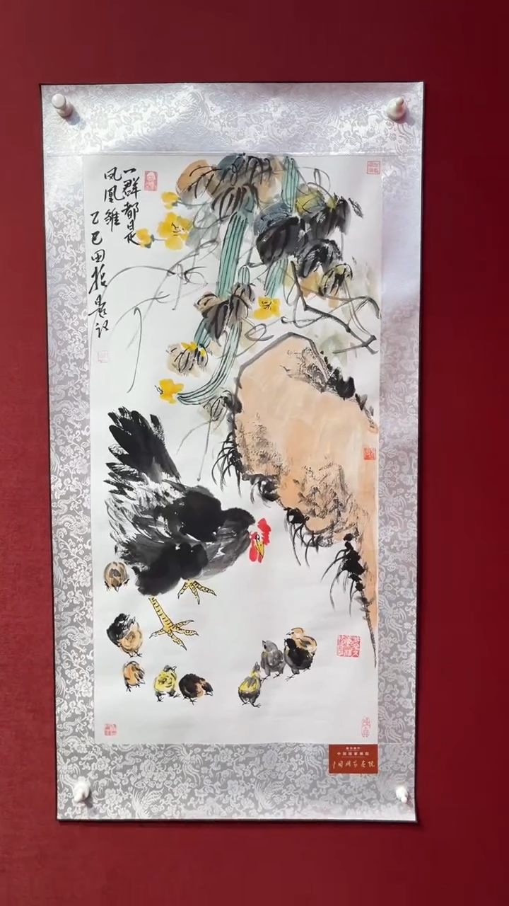 国画老师创作作品  57