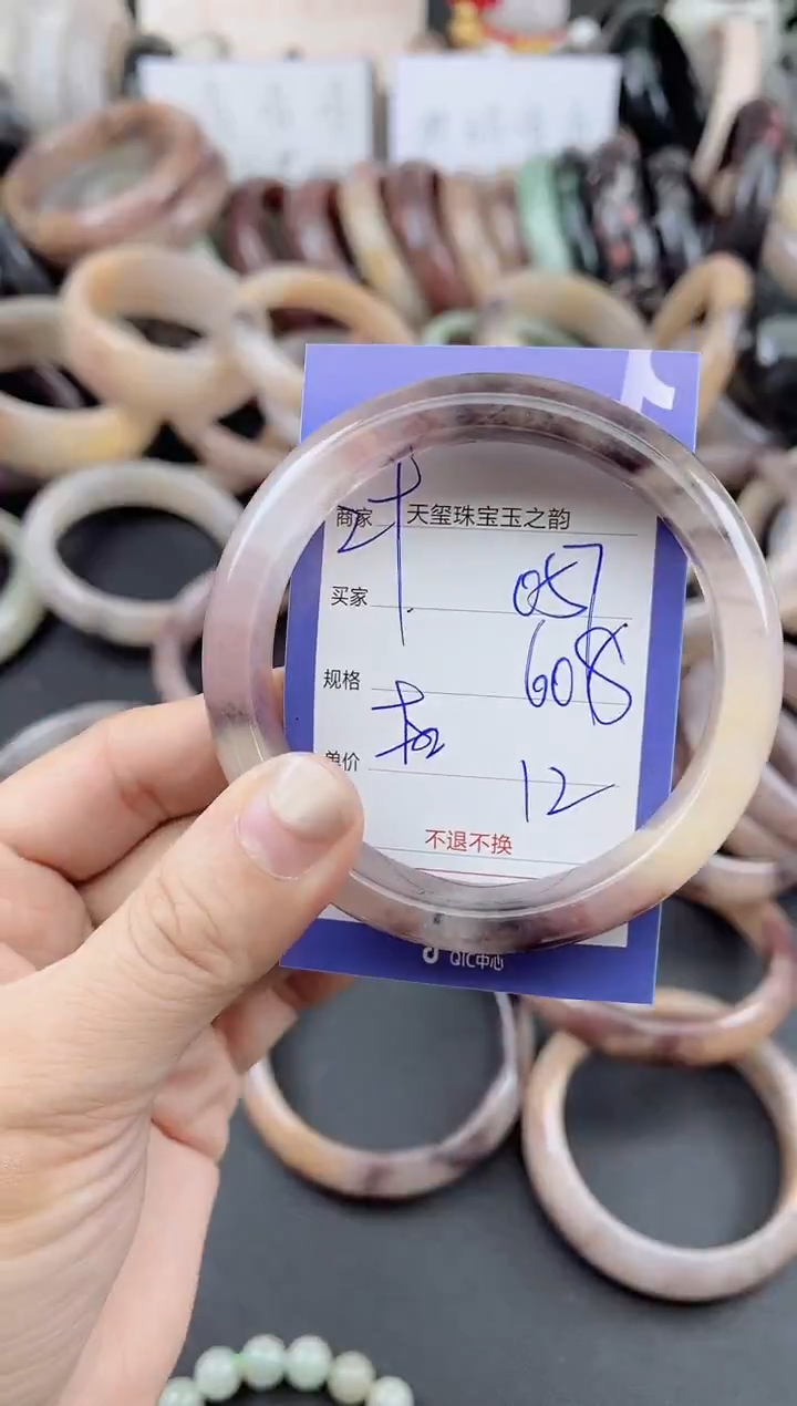 未镶嵌手镯石英质玉057