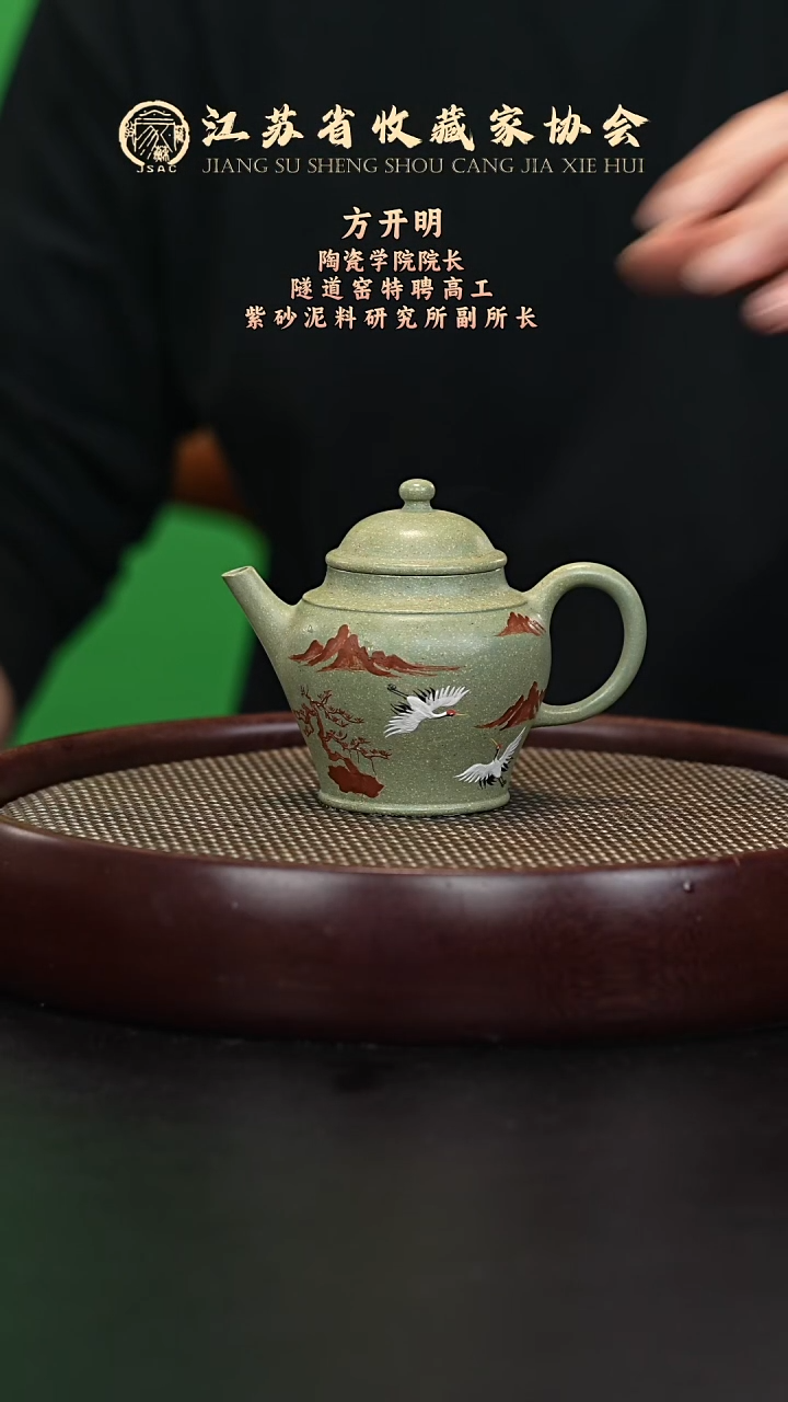茶壶紫砂宜兴紫砂壶FKM2541