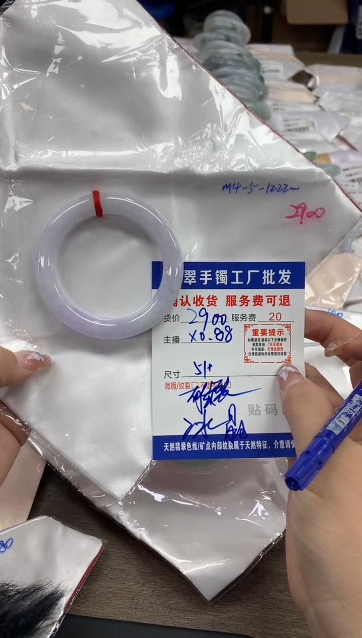 【闪购商品】翡翠手镯未镶嵌翡翠手镯