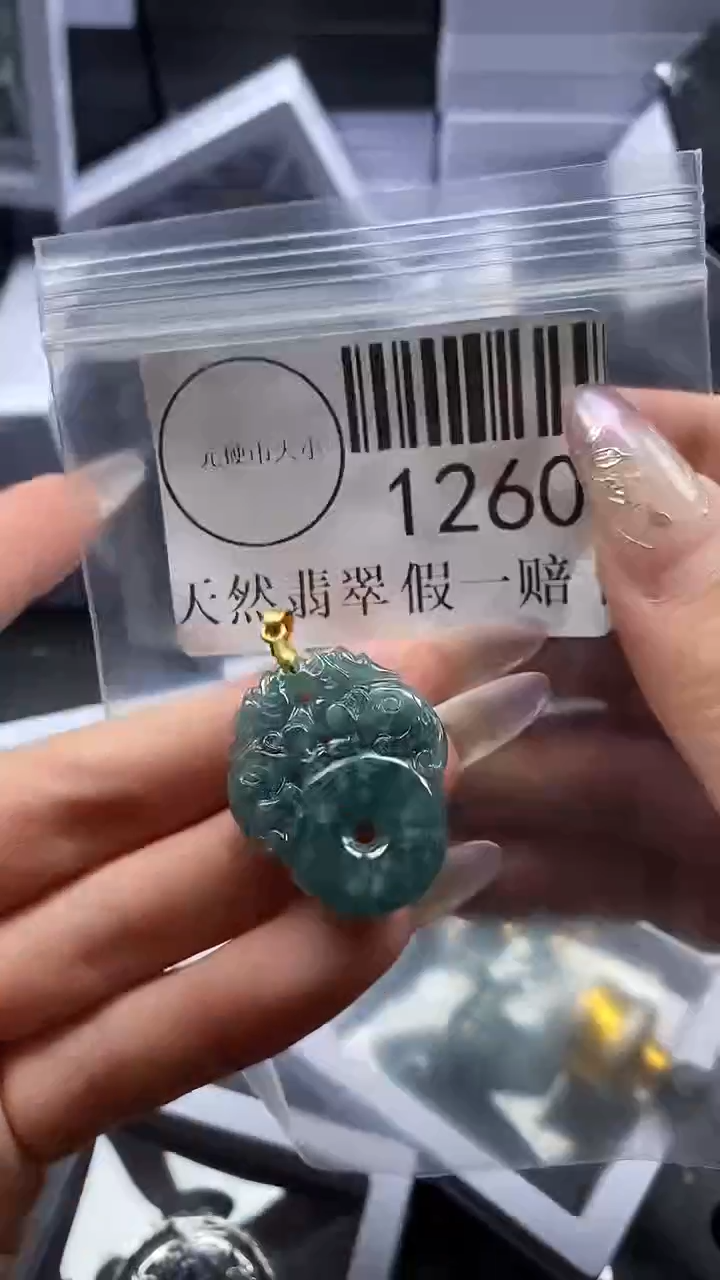 吊坠(不含链)未镶嵌翡翠1260