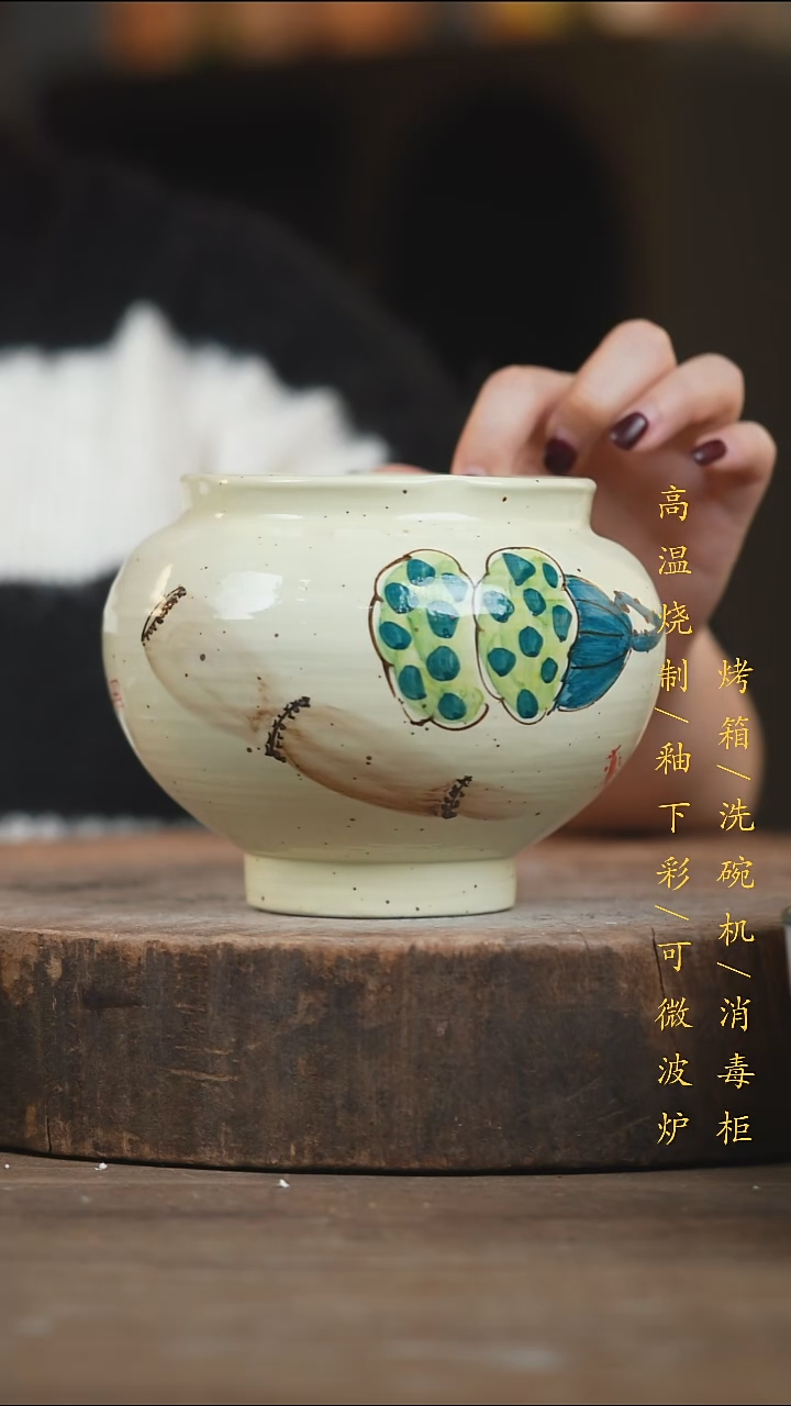 瓷片景德镇高温釉下彩（食品级）