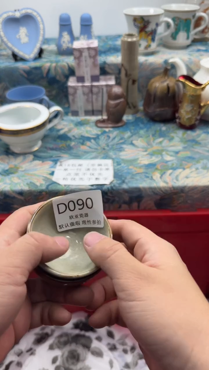 瓷片、****～瓷片瓷片   D090