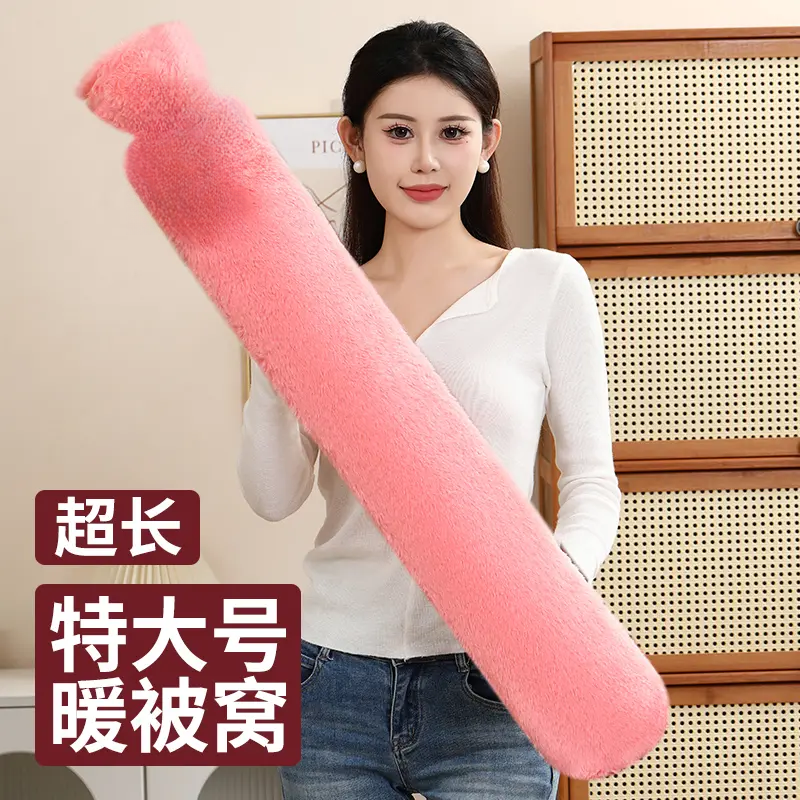 【暖被窝专用】长条大号热水袋注水超长暖手暖脚神器加长冬天暖水袋