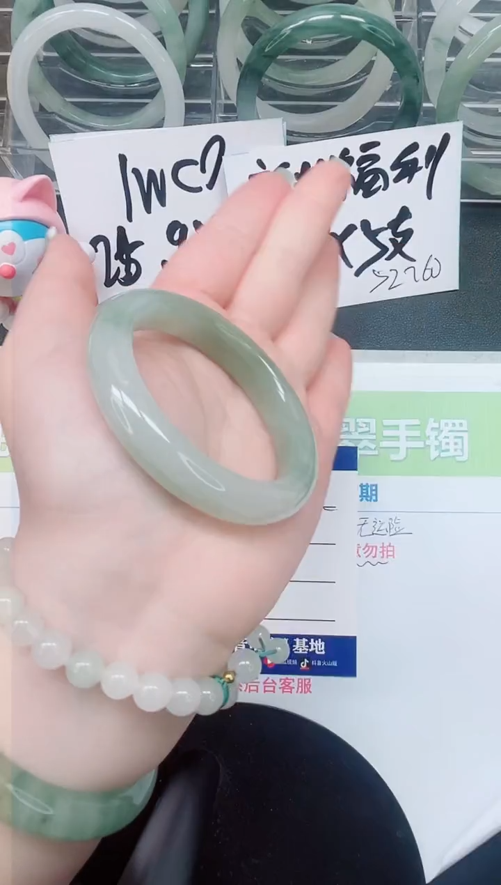 【闪购商品】石英质玉手镯未镶嵌a102