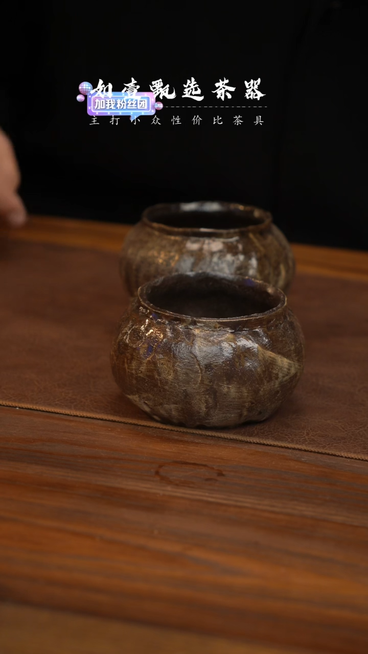 【闪购商品】如壹陶艺甄选手工同款多样性发其一