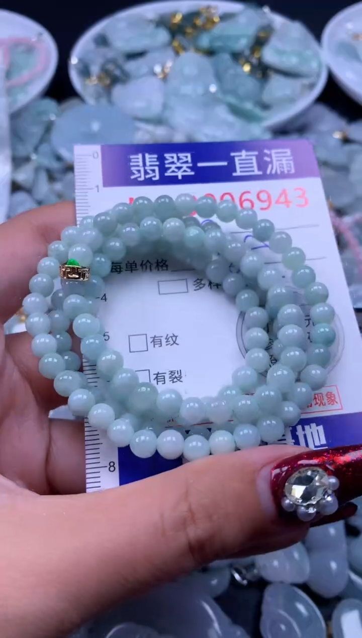 吊坠(不含链)未镶嵌翡翠6943