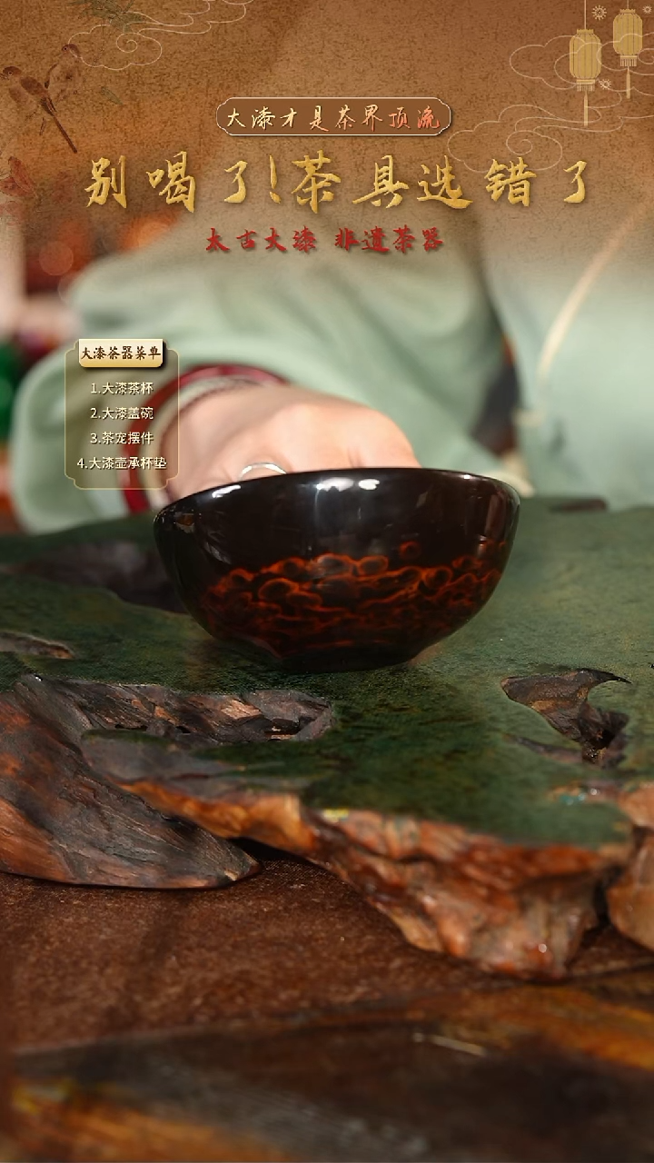 是****景腰缠万贯青花内绘-太古大漆