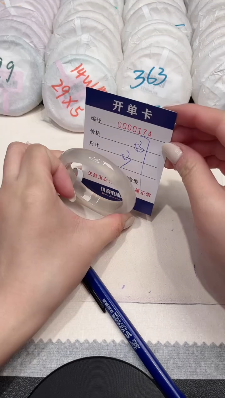 【闪购商品】玛瑙/玉髓手镯未镶嵌174