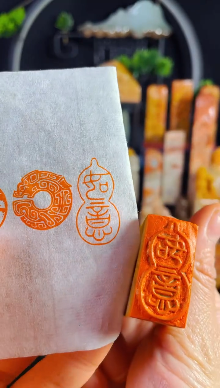 【闪购商品】老挝石印石手工篆刻《如意》1.5*3葫芦木纹