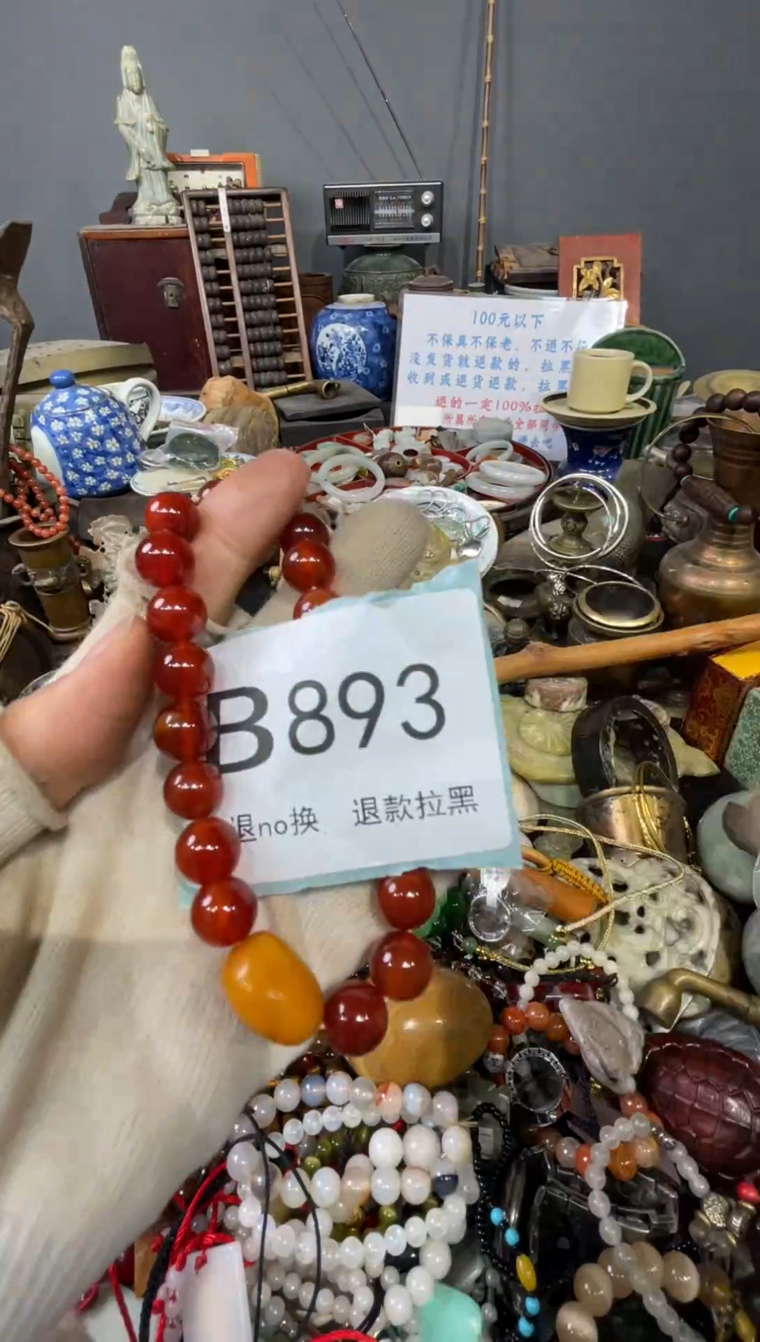 大叶紫檀（黑酸枝木类）?****n893